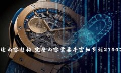 温馨提示：由于这篇文章