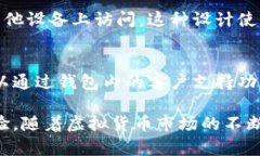   公牛数字钱包：安全便捷