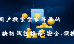 思考一个符合用户搜索需