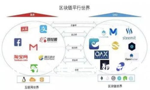 详细解析：如何在广州开通工商银行数字人民币钱包