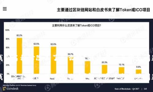 数字钱包名称修改不了怎么办？解决方案与常见问题解析

数字钱包名称修改不了怎么办？解决方案与常见问题解析