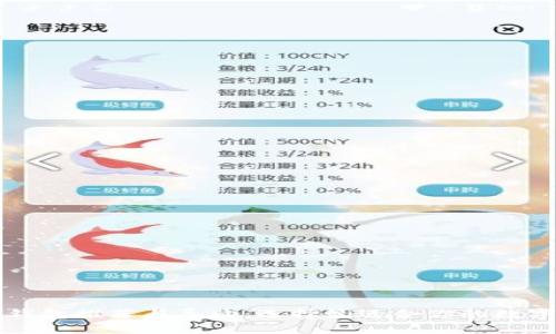 深圳数字钱包推荐与导购：选择最适合你的数字支付工具