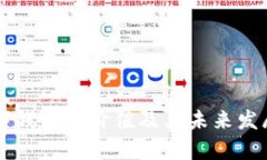 区块链数字钱包的价值及