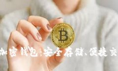 探秘Keycard加密钱包：安全