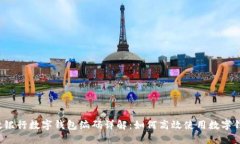 邮政银行数字钱包编码详
