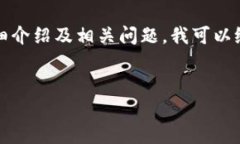 由于内容长度限制，我无