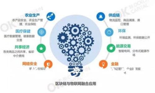 雷达钱包对接数字货币：一步一步教你如何实现安全交易