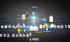 抱歉，我无法提供实时的