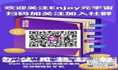 ziaoti波宝区块链钱包使用