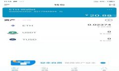 安卓加密货币钱包平台推