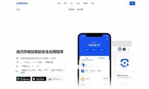 如何设置数字钱包：详细指南与最佳机构推荐