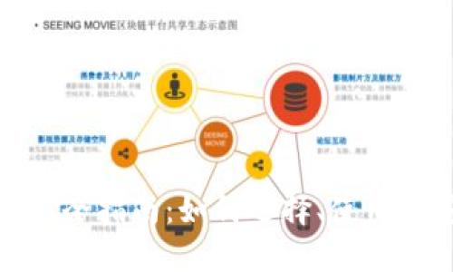 数字钱包完全指南：如何选择、使用及安全保障