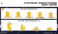 如何高效使用数字钱包：