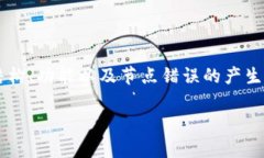 思考这个问题需要理解数