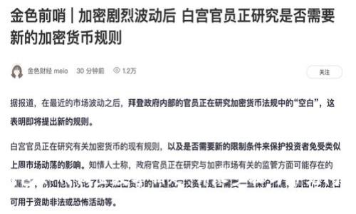 华为钱包如何设置数字钥匙：详尽步骤与常见问题解答