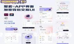 biao ti/biao ti货币数字钱包