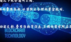   数字货币钱包的种类和选