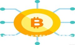 抖音钱包虚拟数字：如何