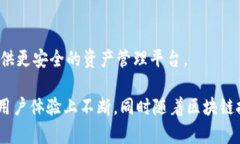   能量钱包与区块链：深入