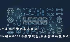 以下是您所需的和关键词