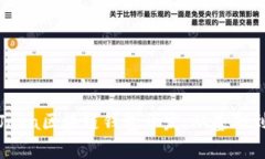 全面解析Java区块链钱包开