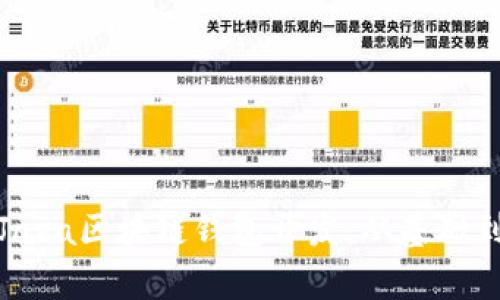 全面解析Java区块链钱包开发：从基础到高级实现