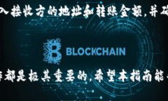   加拿大加密钱包使用指南