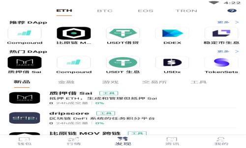 数字钱包的未来：科技如何改变我们的支付方式