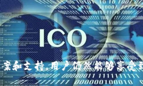baioti华为钱包无法复制加密卡的原因及解决方案/baioti  
华为钱包, 加密卡, 电子支付, 技术问题/guanjianci  

引言
在现代社会，电子支付已经成为人们日常生活中不可或缺的一部分。华为钱包作为华为公司推出的一种移动支付解决方案，已经得到了广泛的应用。然而，一些用户在使用华为钱包时，发现无法复制加密卡带来的困惑。本文将深入探讨这一问题的原因、潜在的解决方案以及相关的背景知识。

一、华为钱包是什么？
华为钱包是一款由华为公司开发的移动支付应用，旨在为用户提供安全、便捷的支付体验。用户可以通过华为钱包进行线上线下支付、转账、信用卡管理等多项功能。此外，用户还可以将银行卡、公交卡、会员卡等信息储存在华为钱包中，以便于随时使用。

二、加密卡的概念及其工作原理
加密卡是华为钱包中一种特殊的虚拟卡片，通常用于保护用户的信息安全。这些加密卡通过高度安全的技术手段加密用户的支付信息，确保在交易过程中不会被黑客攻击或信息泄露。当用户在进行支付时，加密卡会生成一次性密码或者动态验证码，以提升交易的安全性。

三、为什么华为钱包无法复制加密卡？
华为钱包无法复制加密卡的主要原因在于其设计的安全性。为保护用户的信息安全，加密卡采用了多种技术手段，包括但不限于：

1. 高度加密技术：加密卡中的信息都是经过复杂算法加密的，无法简单地复制或转移。
  
2. 动态验证机制：每次使用加密卡进行交易时，华为钱包都会对相关信息进行动态验证，确保交易的合法性和安全性。
  
3. 硬件保护：华为钱包运行在支持安全模块的设备上，这些安全模块会对加密卡的信息进行严格保护。

综上所述，华为钱包的加密卡设计确保了其信息的独特性与安全性，这也是为何无法进行简单复制的原因。

四、如果不能复制加密卡，用户应该如何解决相关问题？
用户在使用华为钱包时遇到无法复制加密卡的问题，并不意味着无法使用。以下是一些建议和解决方案：

1. 查看帮助文档：用户可以访问华为官方网站或华为钱包的帮助中心，查阅相关的疑难解答文档，获取关于加密卡的更多信息。

2. 联系客服：如果在使用过程中遇到问题，用户可以拨打华为客服热线，获得专业的技术支持。客服人员将为用户解答相关问题，为用户提供必要的帮助。

3. 更新应用程序：确保华为钱包的应用程序已更新到最新版本，以使用最新的功能和安全补丁。可能的某些问题在更新后会自动解决。

4. 重新添加加密卡：在某些情况下，用户可以尝试移除并重新添加加密卡信息。这可能有助于解决相关的技术问题。

五、如何选择合适的电子支付方式？
选择合适的电子支付方式对于用户的支付体验至关重要。以下几个方面可以帮助用户作出更好的选择：

1. 安全性：在选择电子支付方式时，首先要考虑的是其安全性。应优先选择具有加密技术和动态验证机制的支付工具。
  
2. 便利性：包括交易的方便程度、使用的场景等，选择能够在常用的商家和平台上接受的支付方式。
  
3. 费用：每种支付方式可能涉及不同的交易费用，用户应根据个人的使用习惯和需求进行比较。
  
4. 支持的功能：不同的电子支付工具提供的功能不同，用户可以根据自己的需求选择支持购物、转账、共享等功能的电子支付工具。

六、常见问题解答

问题一：华为钱包的加密卡丢失了怎么办？
如果用户不慎丢失了华为钱包中的加密卡，可以采取以下步骤：

1. 立即冻结卡片：用户可以在华为钱包的设置中找到相关选项，立即冻结丢失的加密卡，以免账户被恶意使用。
  
2. 联系技术支持：如果不清楚如何操作，可以联系华为的客服，寻求帮助和指导。
  
3. 申请补卡：在冻结后，用户可以申请重新生成新的加密卡，按照系统提示进行身份验证以便于获取新的加密卡。

问题二：为什么有些商家不支持华为钱包？
虽然华为钱包的应用在不断增加，但仍有少数商家可能不支持这一支付方式，原因如下：

1. 支付服务协议：商家可能与其他支付提供商签有专属协议，而不愿意支持华为钱包。

2. 技术实现问题：部分商家可能还未部署相关的支付技术以支持华为钱包的支付功能。

3. 品牌偏好：某些商家可能更倾向于使用市场上知名度更高的支付产品，例如支付宝或微信支付。

用户在遇到这种情况时可以尝试询问商家未来是否有计划支持华为钱包，或选择其他支持的支付方式。

问题三：华为钱包的安全性如何？
华为钱包非常重视用户的数据安全，采取多种措施以确保用户信息的保密性和安全性：

1. 数据加密：含有用户敏感信息的数据会通过高强度加密技术加密存储。

2. 用户身份验证：每次支付前，用户需进行身份验证，包括但不限于指纹识别、面部识别等技术。

3. 异常监测机制：华为钱包设置了多重安全检测机制，能够实时识别并阻碍可疑交易。

综上，华为钱包在多方面的安全设计上展示了其对数据保护的重视。

问题四：如何在华为钱包中添加新的加密卡？
添加新的加密卡的步骤相对简单，一般按照以下步骤进行：

1. 打开华为钱包应用，并登录账户。

2. 在首页找到“卡片管理”选项，点击进入。

3. 选择“添加新卡”，根据提示完成相应的信息填写。

4. 进行身份验证后，系统会自动为用户生成新的加密卡。

问题五：未来华为钱包会有什么新功能？
华为钱包的发展不断推陈出新，未来可能会实现以下功能：

1. 支持更多的支付渠道，包括国际支付功能。

2. 更智能的金融管理工具，进行消费分析和预算管理。

3. 与更多商家或合作伙伴的整合，以拓展用户体验。

这些可能的新功能将进一步丰富华为钱包的使用场景和便利性，提升用户的满意度。

结束语
华为钱包在现代电子支付中不断发展壮大，虽然用户在使用过程中可能会碰到无法复制加密卡的技术问题，但通过适当的解决方案和支持，用户仍然能够享受到安全、便利的支付体验。希望本文能对用户在使用华为钱包时提供一定的帮助和指引。
