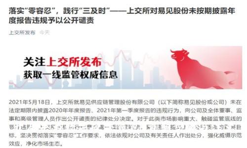 如何开启华为数字硬件钱包：详细步骤与注意事项