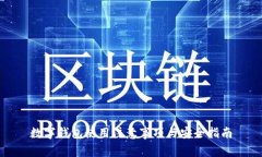 数字钱包使用注意事项与