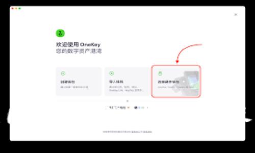 如何安全使用美国的加密钱包地址：详尽指南与图片示例