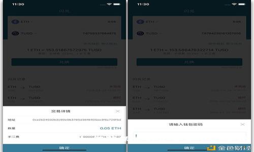 区块链钱包:如何确保您的资金安全与管理
