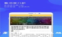 华为钱包加密卡录入全攻
