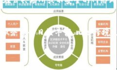   数字电子钱包的下载与使