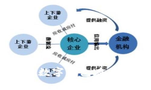 在数字化浪潮中，探索数字钱包在定点城市的应用与前景