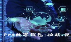 探讨nova7 Pro数字钱包：功