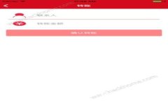 钱包动态数字解析：如何