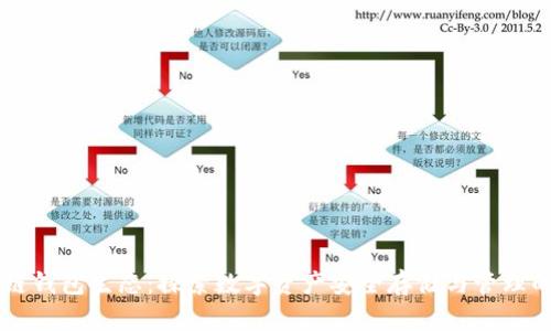 区块链钱包生态：探索数字资产安全存储与管理的未来