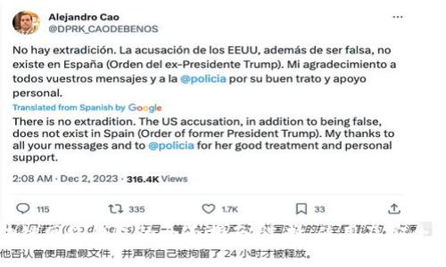 区块链网络钱包的全面指南：选择、使用及安全权衡