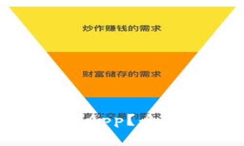 哪里下载数字钱包App？全面指南与安全提示