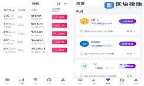 区块链钱包使用教程：从新手到高手的全方位指南
