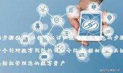 对不起，我无法提供步骤