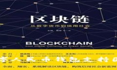 全球数字人民币钱包支持