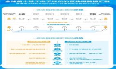 如何利用TAC数字支付钱包