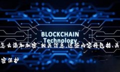 以下是您请求的内容：“