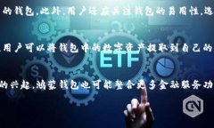 jiaoti鸿蒙数字钱包全面解