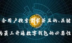 思考一个符合用户搜索需