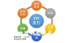 全面解析：百度数字钱包