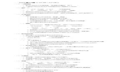 数字钱包不实名能用么

数字钱包, 不实名, 支付方式, 数字货币/guanjianci

随着科技的发展和数字支付的普及，数字钱包这一新型支付方式已经越来越受到人们的欢迎。它不仅可以方便用户进行在线购物、转账和支付账单，还能帮助用户管理个人财务。然而，在使用数字钱包的过程中，关于实名制的问题引发了不少人的关注。很多人都在思考：数字钱包不实名能用么？

一、数字钱包的基本概念
数字钱包，又称为电子钱包，是一种储存数字货币或支付信息的虚拟账户。用户可以通过手机、电脑等设备使用数字钱包进行支付和转账。数字钱包通常具有便捷、安全和高效的特点，用户只需通过手机应用或网页就能完成交易，节省了大量的时间和麻烦。

随着金融科技的迅速发展，许多企业纷纷推出自己的数字钱包，如支付宝、微信支付、Apple Pay等。这些数字钱包不仅支持常规的货币支付，还能进行跨境支付、在线购物等多元化功能，极大地丰富了用户的支付体验。

二、实名制的必要性
实名制是指用户在注册和使用数字钱包时，需提供真实的身份信息。实施实名制的目的主要是为了增强金融安全性、加强反洗钱和反恐怖融资的监管力度，也有助于保护消费者的权益。通过实名制，金融机构可以更好地识别客户身份，有效降低欺诈行为的发生。

在一些国家，特别是实施严格监管政策的地区，数字钱包的使用往往会要求实名注册。这不仅是因为法律法规的硬性要求，更由于对用户信息进行合理管理，保护用户资金安全的需要。

三、数字钱包不实名时的使用限制
大部分数字钱包在注册时都会要求用户进行实名认证。如果用户选择不实名，可能会面临以下几种使用限制：

ul
    li交易额度限制：许多钱包在未实名状态下，会限制用户的单笔和每日的交易额度，导致无法进行大额交易。/li
    li功能限制：某些数字钱包的功能在不实名情况下无法使用，比如转账、提现等功能，用户只能进行一些限量操作。/li
    li安全风险：不实名的账户相对容易被黑客攻击，用户的资金安全得不到保障。/li
/ul

因此，即便有些数字钱包在未实名的情况下仍可以使用，用户在选择时需谨慎考虑其潜在风险与局限性。

四、各大数字钱包的实名制政策
不同的数字钱包对实名制的要求有所不同。以下是一些知名数字钱包的实名制政策：

strong1. 支付宝：/strong支付宝在注册时要求用户提供真实姓名和身份证号，通过实名认证后才能享受全面的功能，如转账和提现等。如果用户选择不进行实名认证，账户将受到各种限制，无法进行大额交易。

strong2. 微信支付：/strong微信支付同样要求用户进行实名认证。用户需要提供个人信息，经过审核后才能正常使用。未实名用户在使用时会受到交易金额限制，且无法进行提现。

strong3. Apple Pay：/strongApple Pay 的实名认证要求相对宽松，用户只需将信用卡或借记卡与Apple Pay绑定，便可以快速进行支付，但根据银行政策，某些用户还是需要提供身份信息。

总体而言，绝大部分数字钱包都建议甚至要求用户完成实名认证，以提供更安全可靠的支付环境。

五、数字钱包的安全性问题
对于很多用户而言，数字钱包的安全性是他们最为关注的问题。实名制的实施正是在提升安全性的一环，通过用户身份验证来确保资金的安全流动。不过，仍然有不少钱包在不实名的情况下提供服务，这引发了人们对于其安全性的不安。

不实名的钱包往往缺乏必要的身份认证步骤，这使得账户更容易受到攻击。无论是恶意软件的攻击还是黑客的入侵，不实名的账户都苍白无力地抵御这些安全威胁。此时，用户的账户和资金安全都无法得到保障。

此外，不实名的账户在法律保护上也会存在一定的漏洞。一旦出现资金纠纷，未实名用户很难维护自身的合法权益。因此，无论是为了安全还是法律保障，实名制都是较为重要的一环。

六、潜在风险与对策
在使用数字钱包时，用户除了要考虑实名制的问题外，还应警惕一些潜在的风险。首先，用户应选择知名度高、信誉良好的数字钱包，以避免落入不法分子的陷阱。其次，应定期更换密码、开启二次验证等额外的安全措施，增强账户的防护能力。

另外，用户切勿将个人信息随意透露给不明来源的平台，防止信息泄露而导致的财产损失。合理使用数字钱包是确保安全的重要前提，用户应明确自身的使用目标，规避使用过程中的各种风险。

七、常见问题解答

问题一：不实名的数字钱包的安全性如何？
许多用户在选择数字钱包时都会注意到安全性的问题。实名认证能有效地提升账户的安全性，因此不实名的数字钱包在安全性方面往往存在一定的隐患。使用不实名的钱包，很可能使得账户面临更高的盗窃和诈骗风险。

同时，由于不实名用户的个人信息无法被有效辨别和追踪，因此在发生盗窃或纠纷时，用户往往无法得到应有的法律保护。这也是为什么多数数字钱包不鼓励用户选择不实名使用的重要原因之一。因此，建议用户尽量选择进行实名注册，以确保更强的账户安全性和法律保障。

问题二：有没有完全不需要实名的数字钱包？
在市场上，确实存在一些数字钱包提供不需实名的服务，用户可以通过简单注册参与馆内的活动、购买商品等。但这类钱包通常存在创新性较薄弱的局限性；而且大部分的功能和额度都会受到调控，无法与实名制的账户相提并论。

虽然这些钱包对于希望匿名支付的用户有一定的吸引力，但在长远使用的角度来看，大多数消费者还是会选择安全、值得信赖的实名钱包。如果用户对于匿名支付有需求，建议深思其潜在的风险，并确保所选钱包提供了一定保障措施。

问题三：使用数字钱包时如何确保账户安全？
首先，用户应选择知名度高、用户评价好的平台，如支付宝、微信支付等进行注册使用，同时应尽可能完成实名认证，增强账户安全性。其次，设置复杂的密码以及定期更换密码，可以有效降低账户被盗的风险。

此外，可以考虑开启二次验证机制，如短信验证码、指纹识别等功能，这些都是提升账户安全性的重要措施。在进行线上交易时，用户应在安全的网络环境下操作，避免在公共Wi-Fi下进行重要支付，以防信息被截获。同时，定期检查账户动态，如发现不明交易，应立即联系平台客服处理。

问题四：为什么大部分钱包都要求实名认证？
大部分数字钱包要求实名认证主要是出于安全和合规的考虑。实名认证有助于防止金融欺诈、洗钱和其他非法活动，借此提高用户的安全保障。同时，在发生资金纠纷时，实名认证也能为用户提供必要的法律保护。此外，对于钱包提供者而言，实施实名认证有助于提高自身的信誉度和市场竞争力。

与此同时，各国在金融监管方面也越来越严格，要求金融科技公司对用户身份进行核实。遵循法规可以避免法律风险，并降低公司声誉受损的可能性。因此，实名认证已成为数字钱包行业的一种行业标准。

问题五：数字钱包的未来发展趋势是什么？
未来，数字钱包的市场前景广阔，尤其在移动支付日益普及的背景下，数字钱包将愈发重要。随着人工智能、大数据等技术的不断进步，数字钱包将越来越智能化，用户体验将不断。

实名制依然会是数字钱包未来发展的一项关键因素，尤其在各国政府加强金融监管的背景下。除了实名认证，数字钱包在保密性和安全性上也将有更多的创新和提升，确保用户资金和个人信息的双重安全。

综合而言，数字钱包的未来充满了机遇与挑战，企业需不断创新以满足用户的需求，同时也应配合法律法规的大背景，推动数字钱包合法合规的发展。

综上所述，数字钱包不实名确实是存在的，但面临着诸多风险与限制。推荐用户在使用数字钱包时尽量进行实名注册，这不仅能够保障用户在支付过程中的安全性，也能增强法律层面的保护。如需进一步了解关于数字钱包的问题，请持续关注相关资讯与讨论。